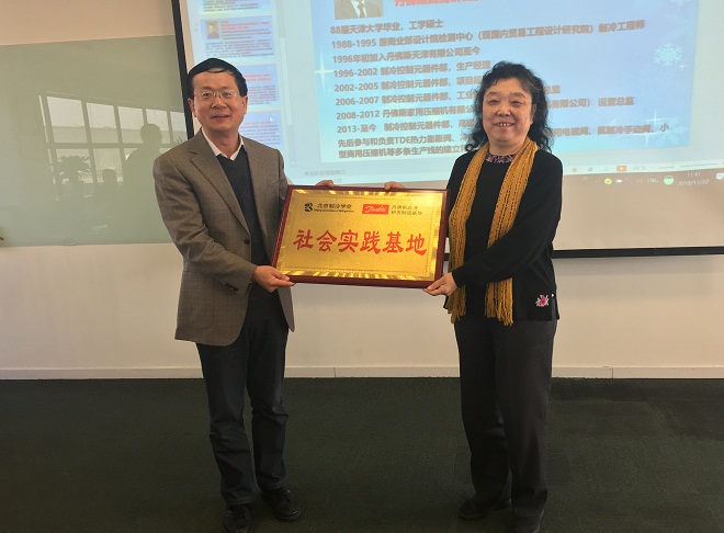 授牌.jpg