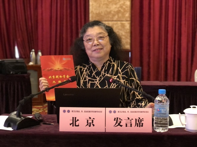 微信图片_20211026085751改.jpg