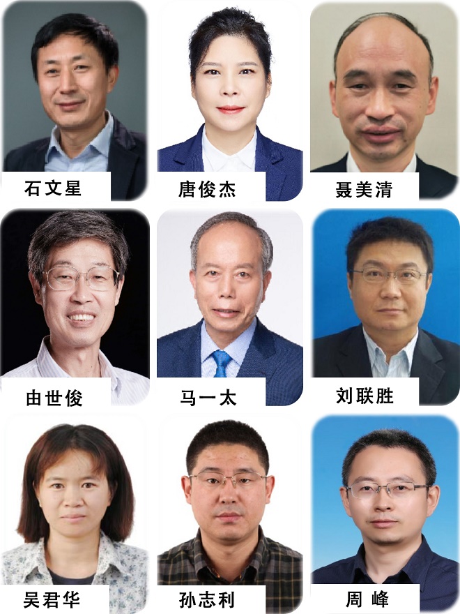 微信图片_20221202190337改.jpg