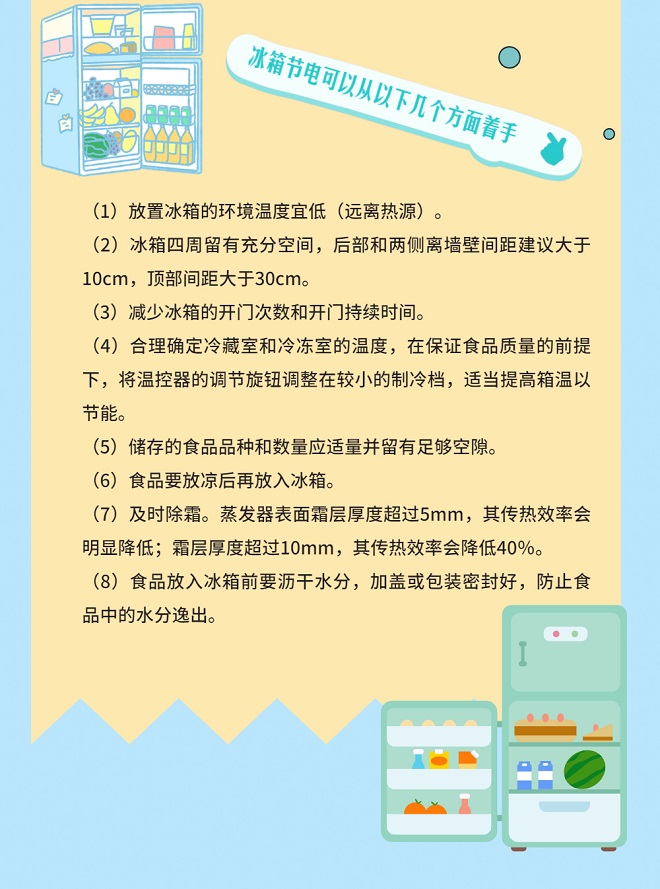 稿定设计-5.jpg