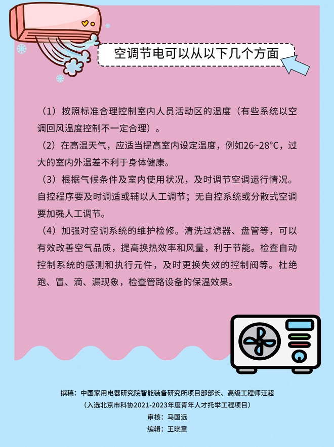 稿定设计-6.jpg