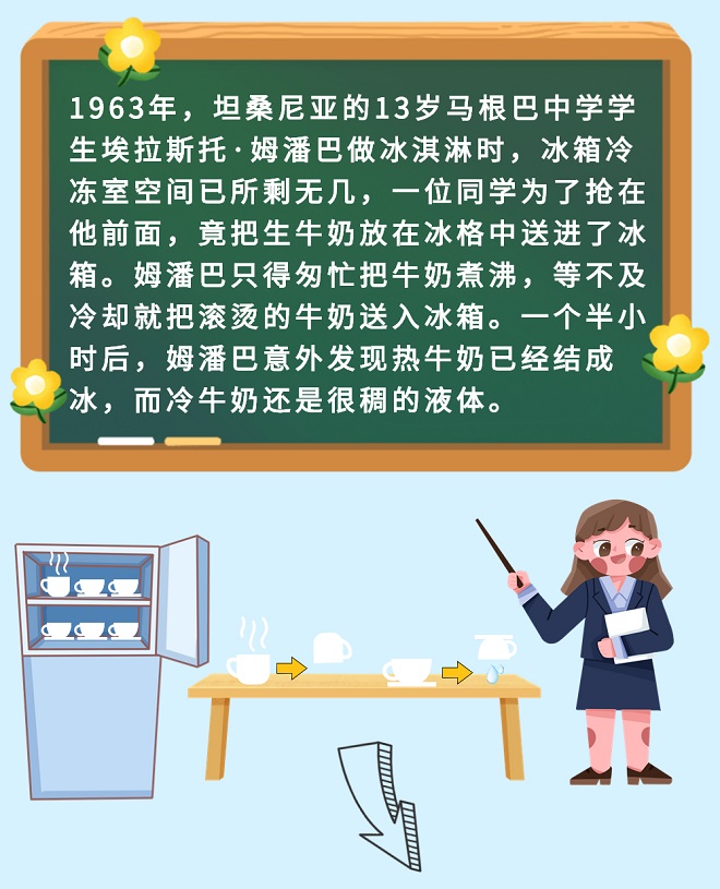 稿定设计-3.jpg