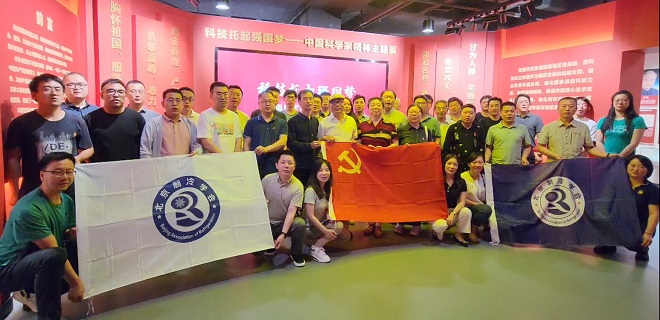 微信截图_20230619094807改.jpg