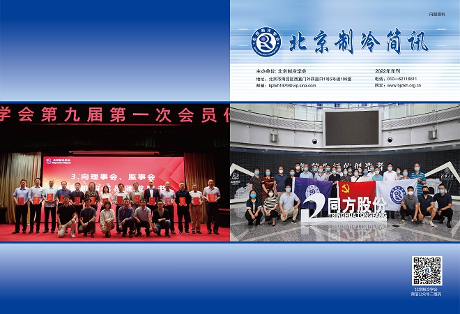 微信图片_20230315112552.jpg