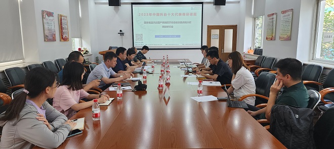 微信图片_20230817154511改.jpg