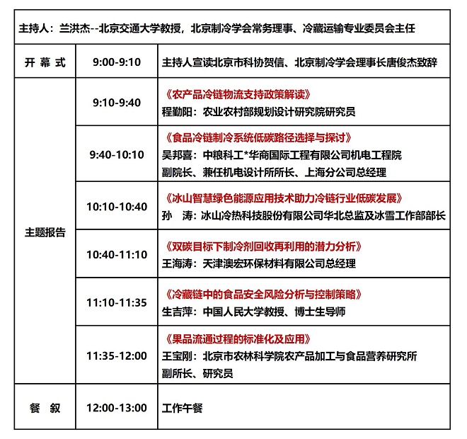 主持人_01个.jpg