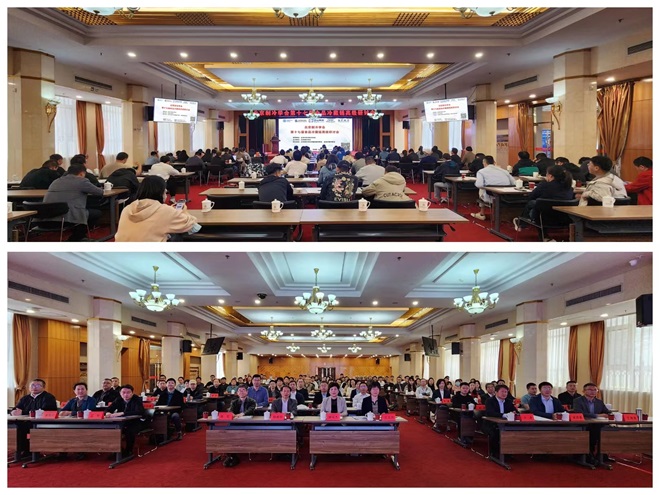 微信图片_20231101114733改.jpg