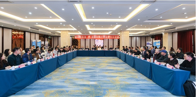 微信图片_20231114094103改.jpg