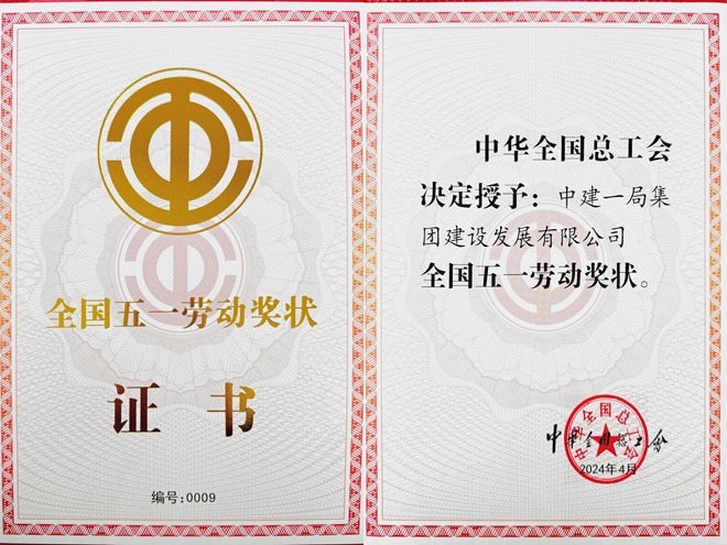 微信图片_20240430110605该.jpg