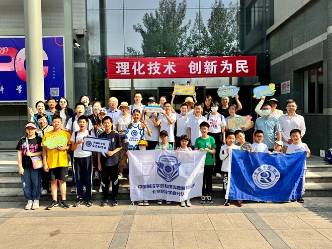 微信图片_202405291347296改.jpg