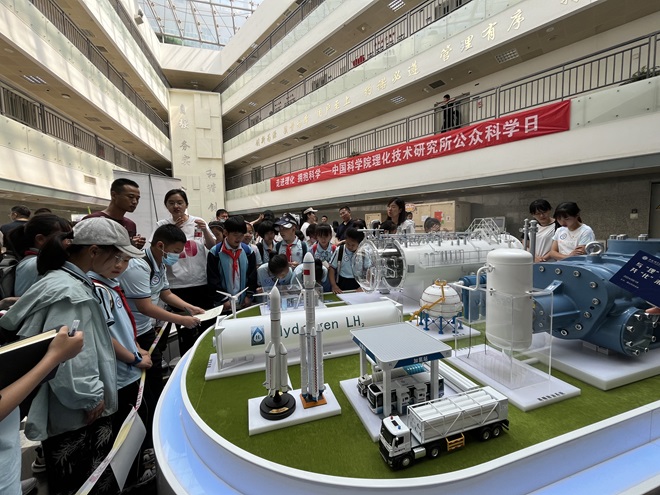 微信图片_20240529140445改.jpg