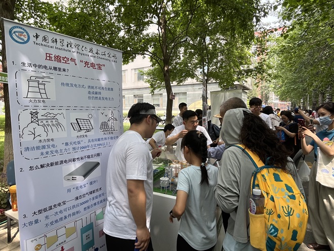 微信图片_20240529140435改.jpg