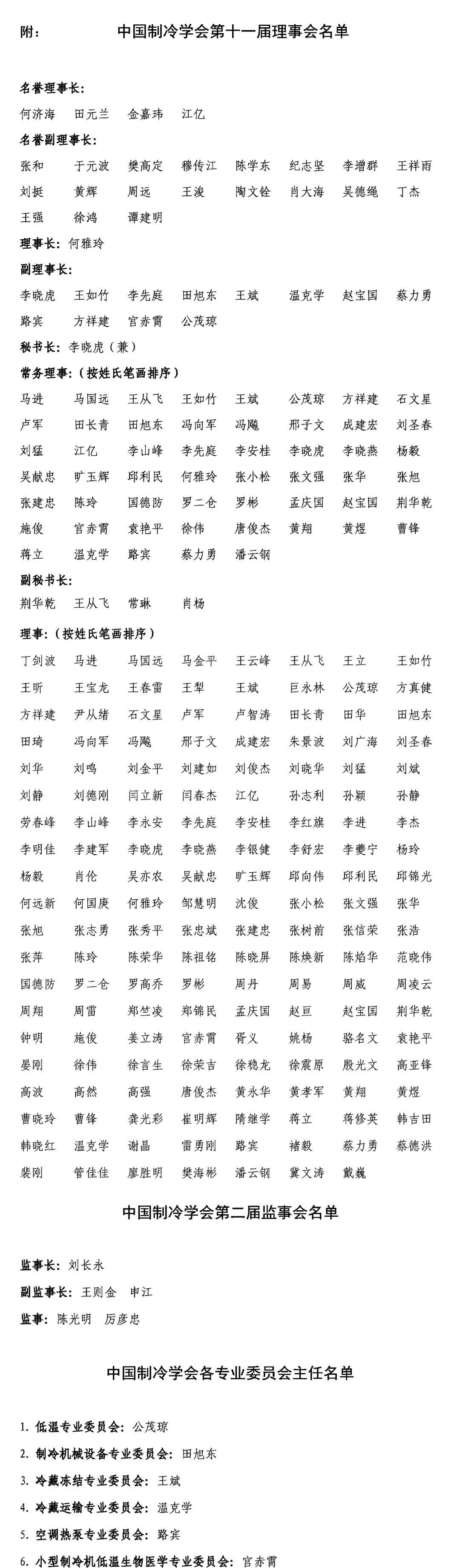 1730679839186269.jpeg 1730679839186269.jpeg