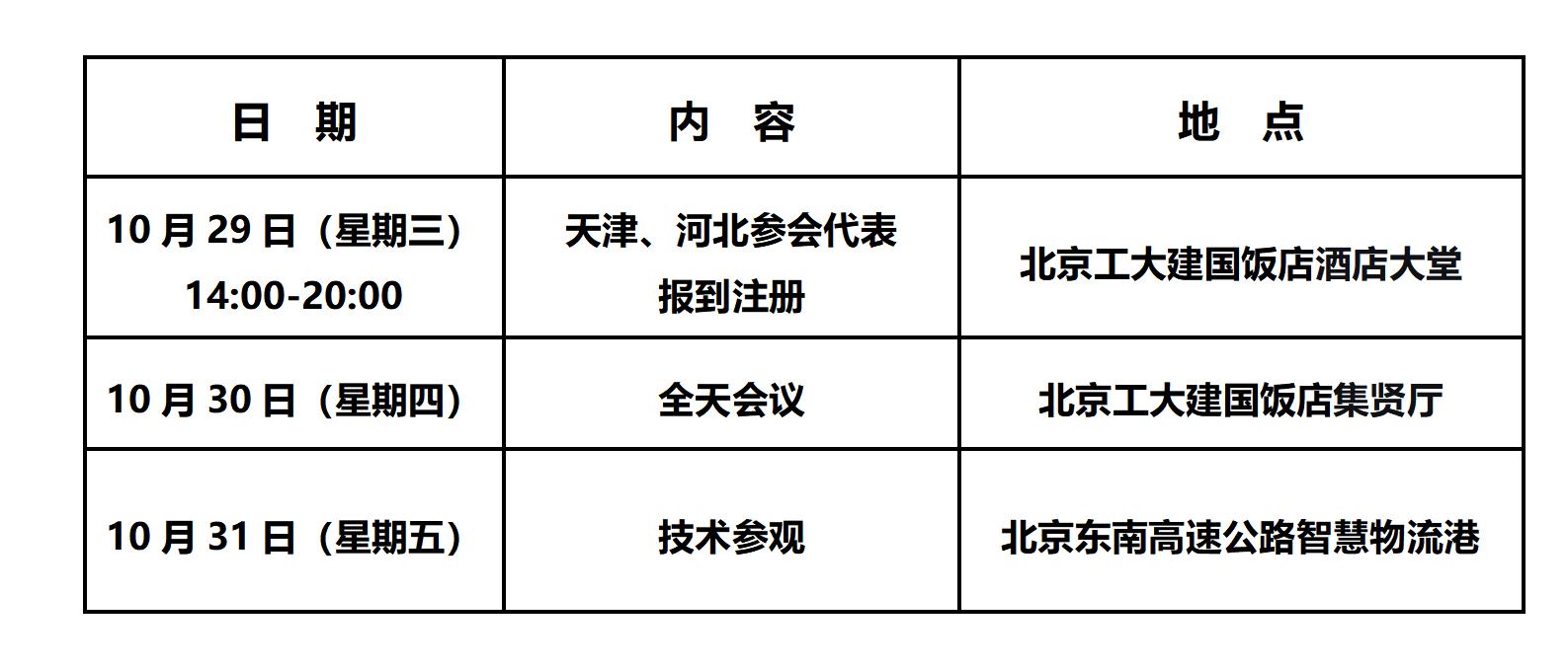 文字文稿1_01.jpg